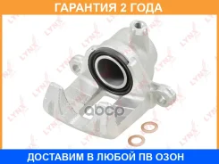 ������� ��������� ������ L Lynxauto / BA3299 �������� 24 ��� BA3299 ����