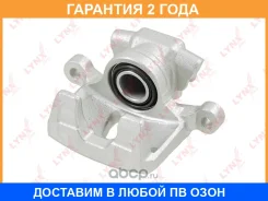 ������� ��������� ������ R Lynxauto / BA3306 �������� 24 ��� BA3306 ����