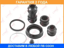 ����������� ���������� �������� ������� (��� ������ 34 mm, ������� Sumitomo) Lynxauto / BC0047 �������� 24 ��� Lynxauto BC0047 BC0047 ����