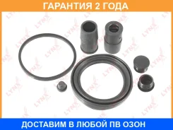 ����������� ���������� �������� ��������� (��� ������ O 60 mm, ������� ATE) Lynxauto / BC0509 �������� 24 ��� Lynxauto BC0509 BC0509 ����