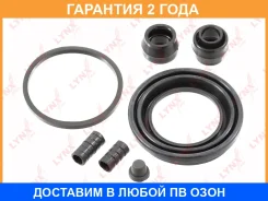 ����������� ���������� �������� ��������� (��� ������ 54 mm, ������� Sumitomo) Lynxauto / BC0426 �������� 24 ��� Lynxauto BC0426 BC0426 ����