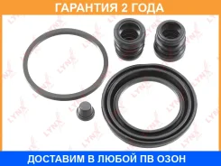 ����������� ���������� �������� ��������� (��� ������ 51 mm, ������� Tokico) Lynxauto / BC0370 �������� 24 ��� Lynxauto BC0370 BC0370 ����