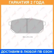 ������� ��������� �������� | ��� | Lynxauto / BD4413 �������� 24 ��� Lynxauto BD4413 BD4413 ����