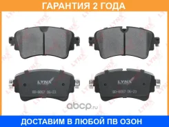 ������� ��������� �������� ������ Lynxauto / BD8057 �������� 24 ��� Lynxauto BD8057 BD8057 ����