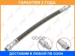 ����� ��������� ������ Lynxauto / BL3125 �������� 24 ��� Lynxauto BL3125 BL3125 ����