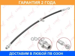 ����� ��������� �������� R Lynxauto / BL3685 �������� 24 ��� BL3685 ����