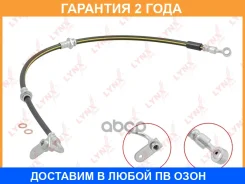 ����� ��������� �������� L Lynxauto / BL4038 �������� 24 ��� BL4038 ����