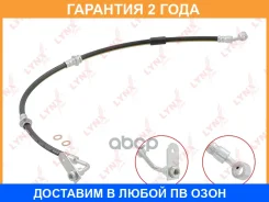 ����� ��������� �������� R Lynxauto / BL4039 �������� 24 ��� Lynxauto BL4039 BL4039 ����