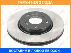 ���� ��������� ������������� �������� (282x23) Lynxauto / BN1045 �������� 24 ��� Lynxauto BN1045 BN1045 ����