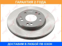 ���� ��������� | ����� | Lynxauto / BN1669 �������� 24 ��� Lynxauto BN1669 BN1669 ����
