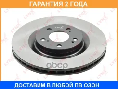 ���� ��������� ������������� �������� (328x25) Lynxauto / BN1968 �������� 24 ��� BN1968 ����