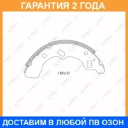 ������� ��������� ���������� | ��� | Lynxauto / BS5102 �������� 24 ��� Lynxauto BS5102 BS5102 ����