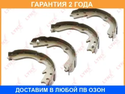 ������� ��������� ���������� ���������� Lynxauto / BS2204 �������� 24 ��� BS2204 ����