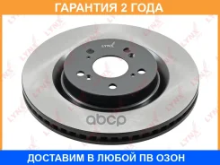���� ��������� ������������� �������� (320x28) Lynxauto / BN2116 �������� 24 ��� Lynxauto BN2116 BN2116 ����