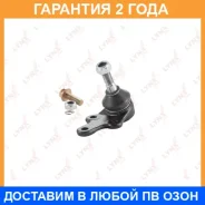 ����� ������� | ����� ����/��� | Lynxauto / C1146LR �������� 24 ��� Lynxauto C1146LR C1146LR ����