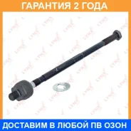 ������� ���� L/R Lynxauto / C2086LR �������� 24 ��� Lynxauto C2086LR C2086LR ����