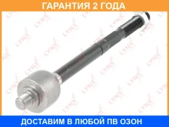 ���� ������� | ����� ����/��� | Lynxauto / C2301LR �������� 24 ��� Lynxauto C2301LR C2301LR ����