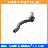 ���������� ������� ���� | ����� ��� | Lynxauto / C4095L �������� 24 ��� C4095L ����