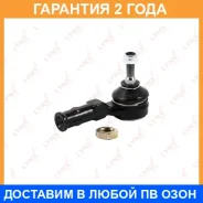 ������� ���������� R Lynxauto / C4200R �������� 24 ��� Lynxauto C4200R C4200R ����
