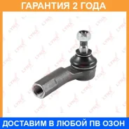 ������� ���������� L Lynxauto / C4273L �������� 24 ��� Lynxauto C4273L C4273L ����