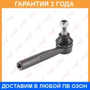 ���������� ������� ���� | ����� ��� | Lynxauto / C4207L �������� 24 ��� Lynxauto C4207L C4207L ����