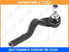 ������� ���������� L Lynxauto / C4346L C4346L ����