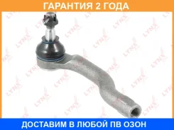������� ���������� L Lynxauto / C4395L �������� 24 ��� Lynxauto C4395L C4395L ����