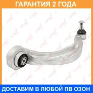 ����� ������ R / �����. ����. Lynxauto / C5362R �������� 24 ��� Lynxauto C5362R C5362R ����