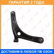 ����� ������ R / �����. ����. Lynxauto / C5393R �������� 24 ��� Lynxauto C5393R C5393R ����