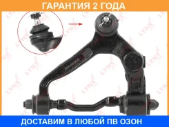 ����� �������� ������� |����� ���| Lynxauto / C5320L �������� 24 ��� C5320L ����
