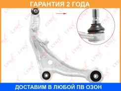 ����� �������� | ����� ���� | Lynxauto / C5469R �������� 24 ��� Lynxauto C5469R C5469R ����