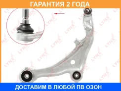 ����� �������� | ����� ��� | Lynxauto / C5469L �������� 24 ��� Lynxauto C5469L C5469L ����