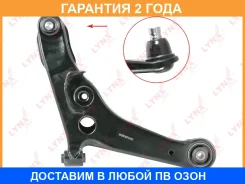 ����� �������� ������ | ����� ���� | Lynxauto / C5505R �������� 24 ��� Lynxauto C5505R C5505R ����