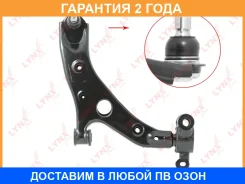 ����� ������ R / �����. ����. Lynxauto / C5667R �������� 24 ��� Lynxauto C5667R C5667R ����
