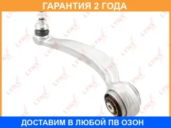 ����� ������ �������� R / �����. ����. Lynxauto / C5753R C5753R ����