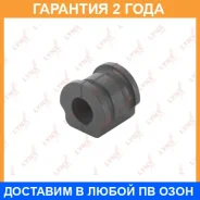 ������ Lynxauto / C8059 �������� 24 ��� Lynxauto C8059 C8059 ����