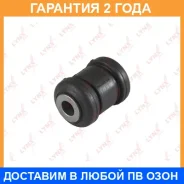 ����������� Lynxauto / C8243 �������� 24 ��� Lynxauto C8243 C8243 ����