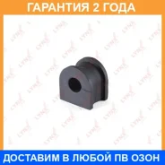 ������ Lynxauto / C8267 �������� 24 ��� Lynxauto C8267 C8267 ����