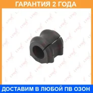 ������ Lynxauto / C8333 �������� 24 ��� Lynxauto C8333 C8333 ����