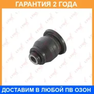 ����������� Lynxauto / C8938 �������� 24 ��� Lynxauto C8938 C8938 ����