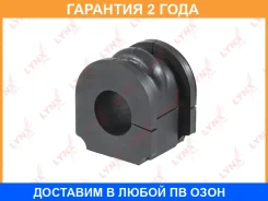 ������ Lynxauto / C9034 C9034 ����