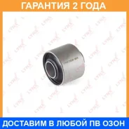 ����������� Lynxauto / C9249 �������� 24 ��� Lynxauto C9249 C9249 ����