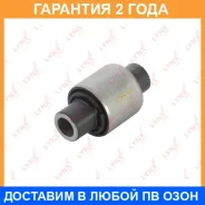 ����������� Lynxauto / C9299 �������� 24 ��� Lynxauto C9299 C9299 ����