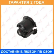 ����������� Lynxauto / C9572 �������� 24 ��� Lynxauto C9572 C9572 ����