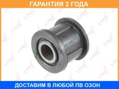����������� Lynxauto / C9828 �������� 24 ��� Lynxauto C9828 C9828 ����