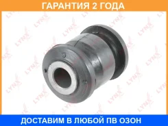 ����������� Lynxauto / C9978 �������� 24 ��� Lynxauto C9978 C9978 ����