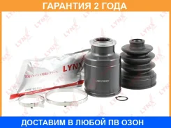 ���� ���������� (Z 25x29) Lynxauto / CI7105 �������� 24 ��� Lynxauto CI7105 CI7105 ����