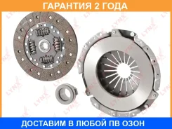 �������� ��������� (240 mm) Lynxauto / CL1019 CL1019 ����