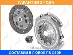 �������� ��������� (200 mm) Lynxauto / CL1682 �������� 24 ��� Lynxauto CL1682 CL1682 ����