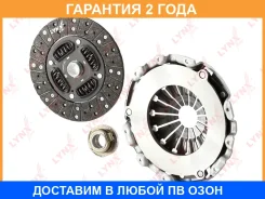 �������� ��������� (250 mm) Lynxauto / CL2462 �������� 24 ��� Lynxauto CL2462 CL2462 ����